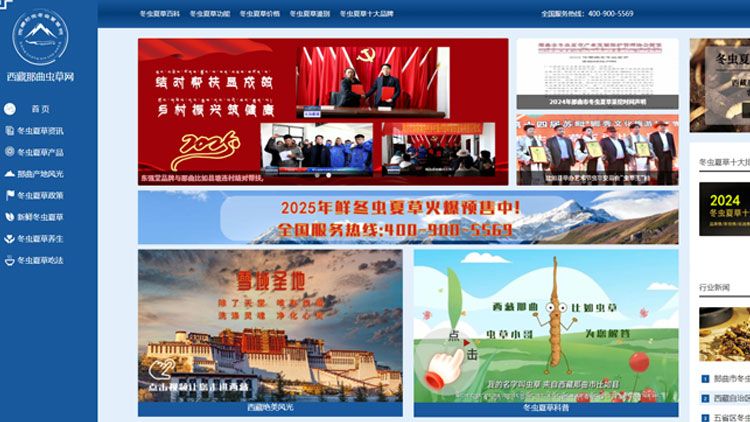 <a href=http://www.ysdxl.com/ target=_blank class=infotextkey><a href=http://www.ysdxl.com/ target=_blank class=infotextkey>西藏<a href=http://www.ysdxl.com/ target=_blank class=infotextkey><a href=http://www.ysdxl.com/s/nqcc/ target=_blank class=infotextkey>那曲蟲草</a></a></a>網(wǎng)</a>圖片